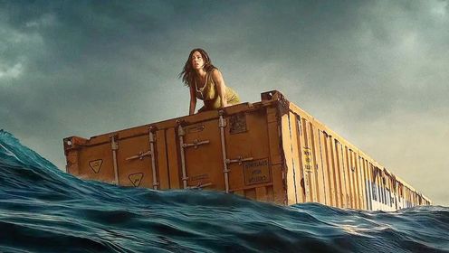 一个女人在一望无际的大海中艰难的逃生旅程#影视解说