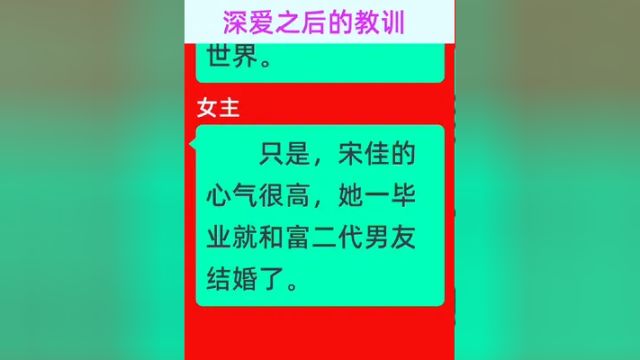 小说 #文学品读