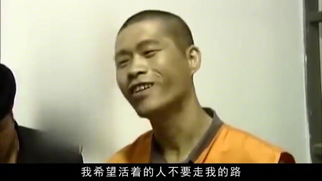 陕西双刀悍匪董震,遭欺负35年灭村霸满门,事后被村民称为真男人 #人物故事 #村霸覆灭记 #真实事件