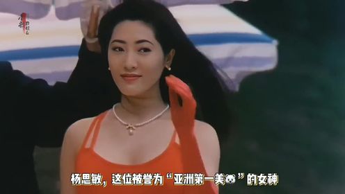 杨思敏有多美？19岁一炮而红，被誉为“最美潘金莲”#杨思敏 #潘金莲 #热门 #明星