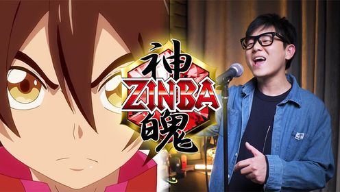 神魄主题曲《誓约》神魄进化!_高清1080P在线观看平台_腾讯视频
