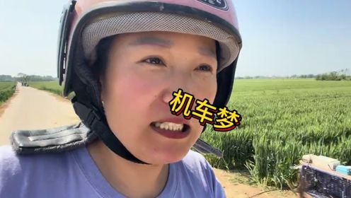 二嫂看见姐姐又开始默默的做梦,二哥一口答应,让二嫂实现梦想