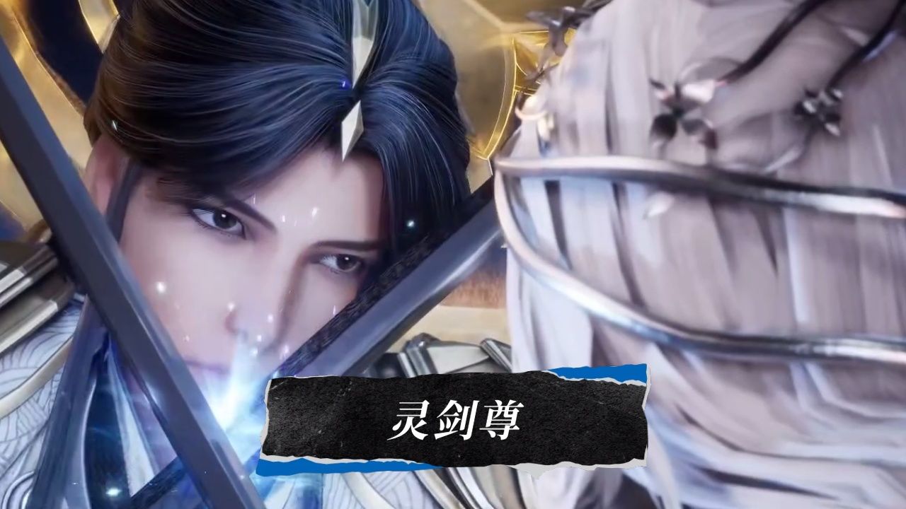 灵剑尊: 那么,究竟白冰与水流香谁更胜一筹呢?