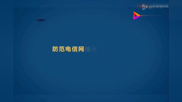 网上购买东西被骗钱了怎么办报案,如何向110报警中心进行举报呢