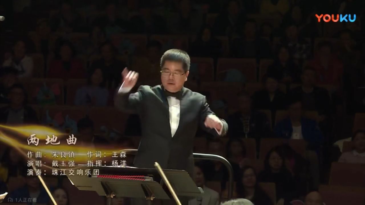 两地曲现场wy1122