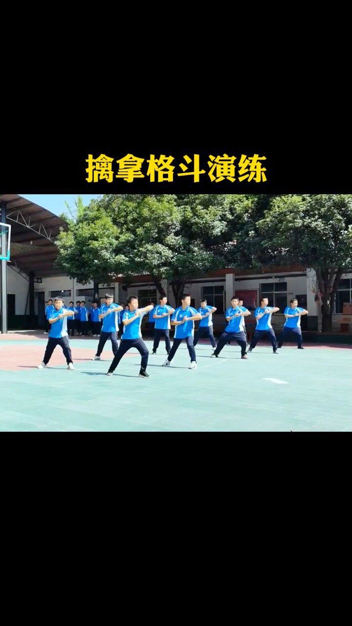 长沙湘越中学:擒拿格斗:身体与心灵的双重修炼!