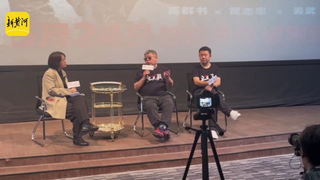 导演高群书亮相电影《三叉戟》济南首映:热血老炮儿手刃新型犯罪