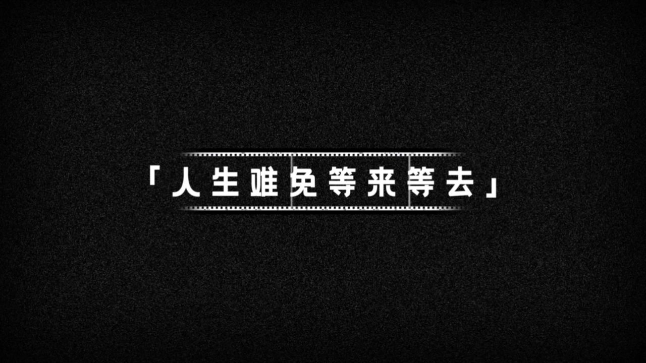高清1080P在线观看平台_腾讯视频