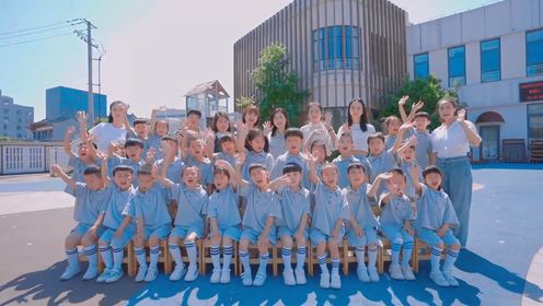 2024-温州市瓯海区娄桥第二幼儿园大三班毕业微电影