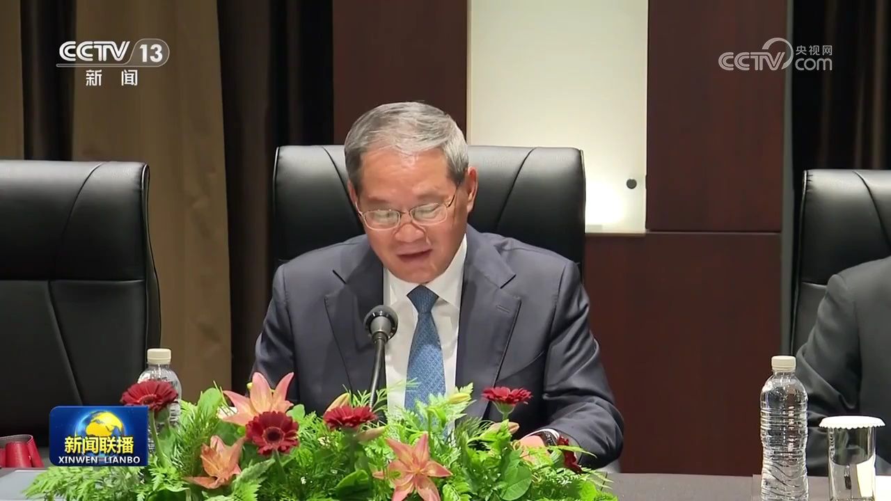 李强会见韩国三星集团会长李在镕