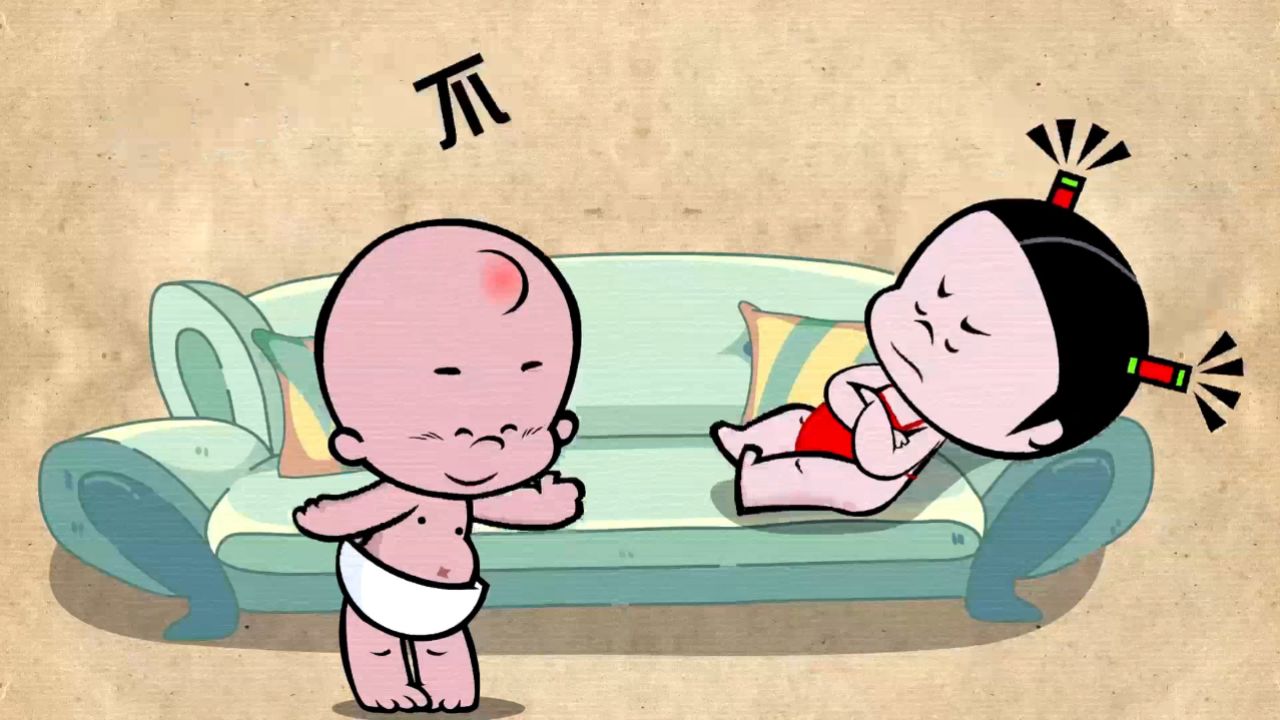 被逼疯了-小破孩