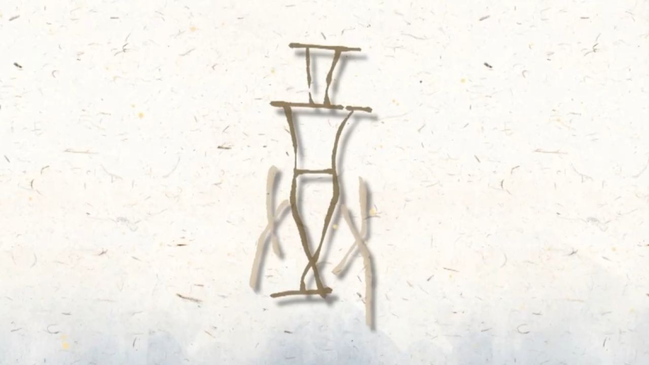 "字"从遇见你丨甲骨文的尊字也太形象了