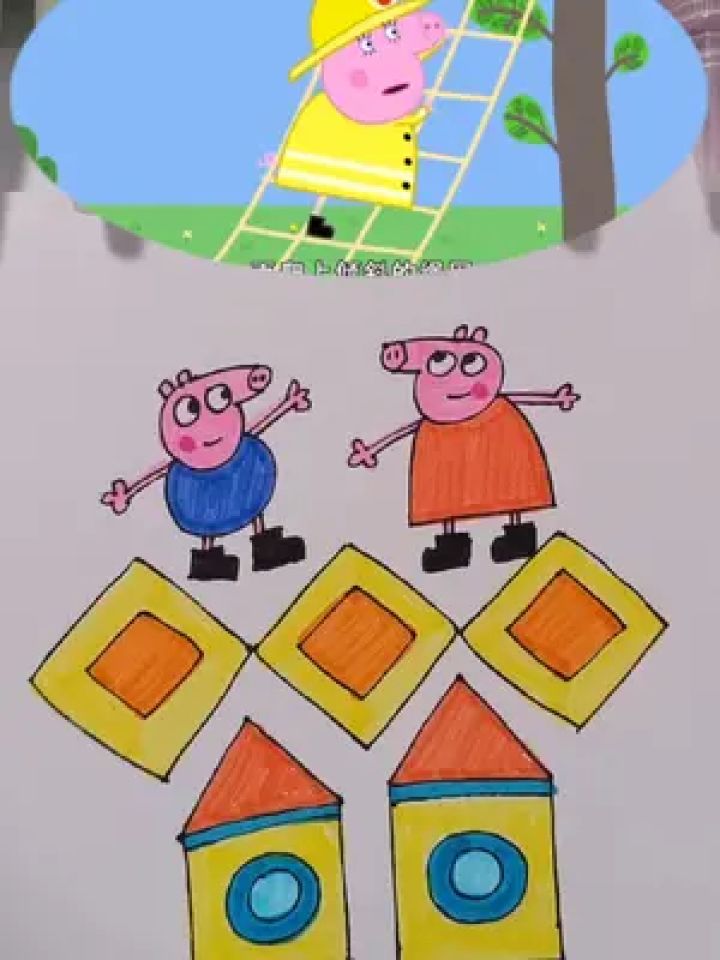 填色 #手绘 #轻娱how #儿童简笔画 #儿童绘画to