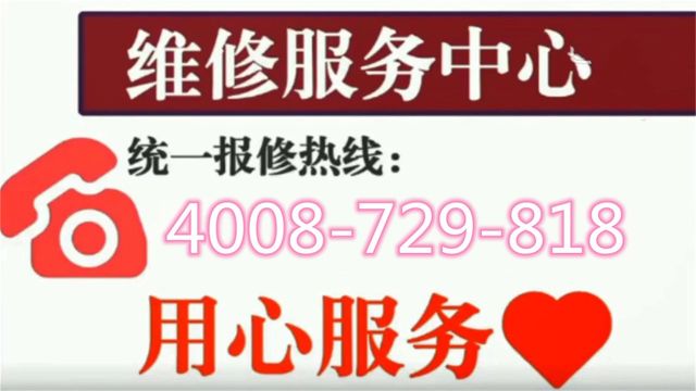 惠州月兔空调移机官方全国各售后服务点热线热线热线更新号码2024