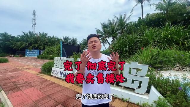 碧桂园总部售楼处中央半岛会所: 海南海口一线海景别墅,大宗资产海景独栋庄园,关系走一波!#海口别墅 #海南别墅 #海南大宗资产