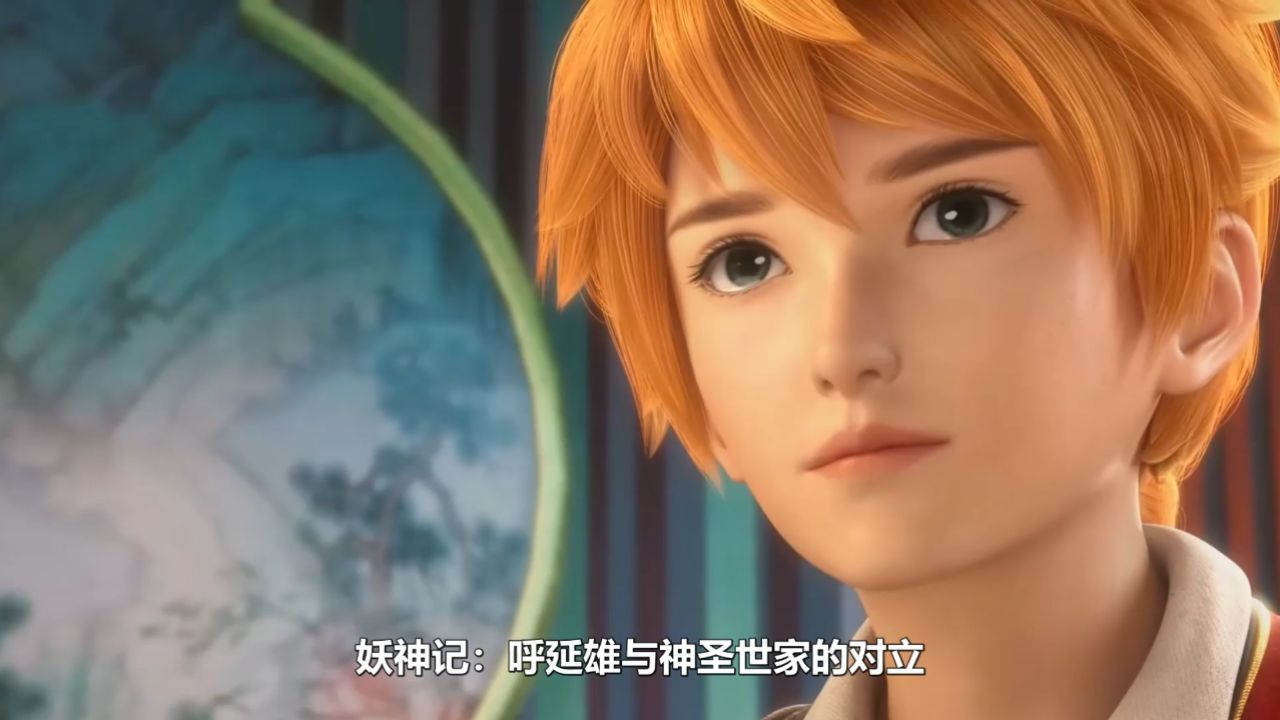 妖神记:呼延雄与神圣世家的对立,光辉之城陷入危机!