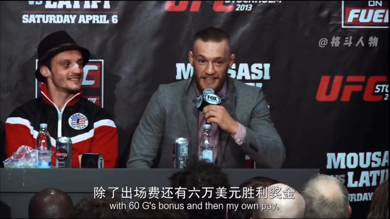 ufc巨星康纳麦格雷戈的故事