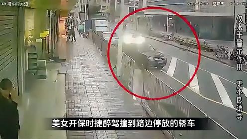 保时捷女司机醉驾撞车,扬言要打对方,面对交警却撒娇卖萌