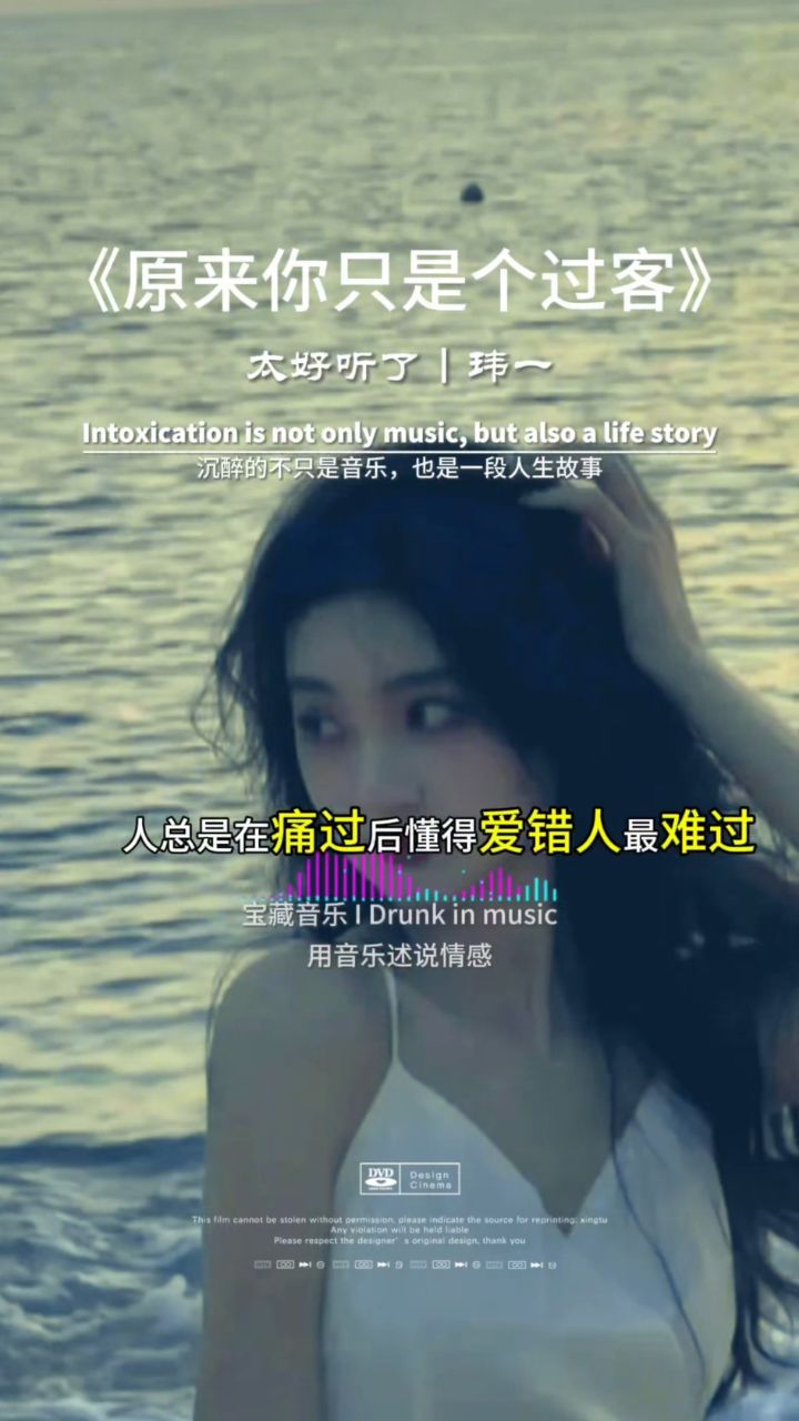 世界这么大,相遇是一种缘分,错过也是一种缘分,为你难过更是一种缘分.