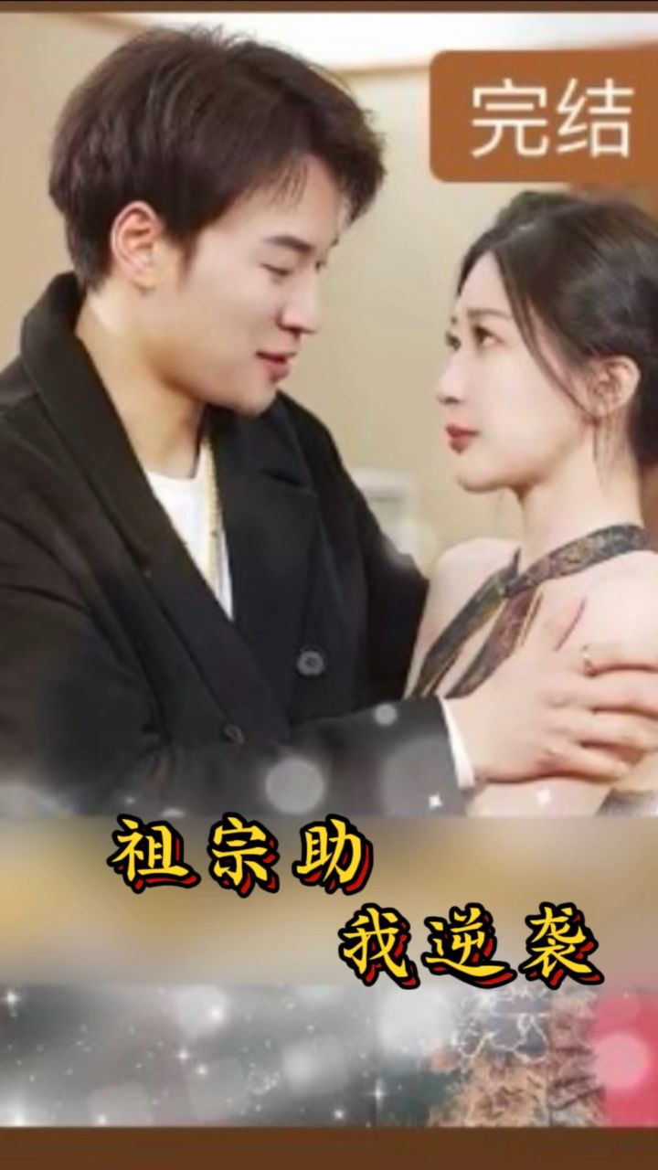 红果免费短剧_高清1080P在线观看平台_腾讯视频