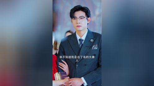 《我曾为你着迷》第15集_高清1080P在线观看平台_腾讯视频