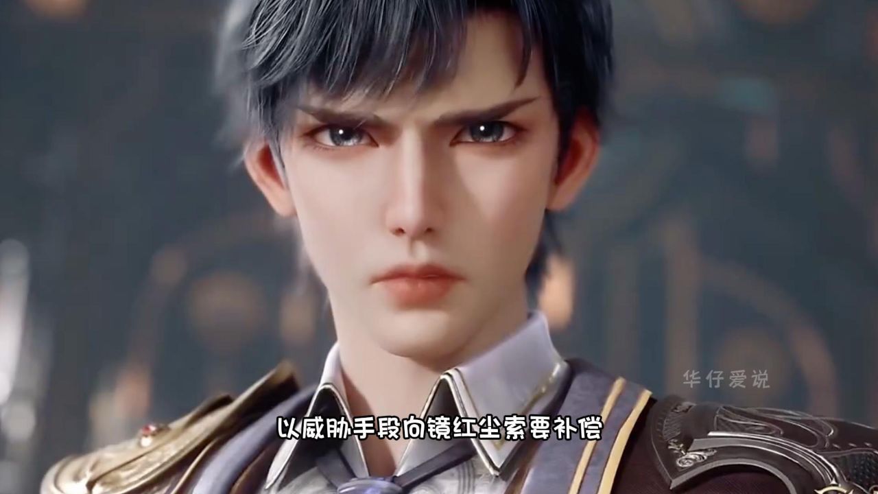 绝世唐门:霍雨浩是如何敲诈镜红尘的_高清1080P在线观看平台_腾讯视频