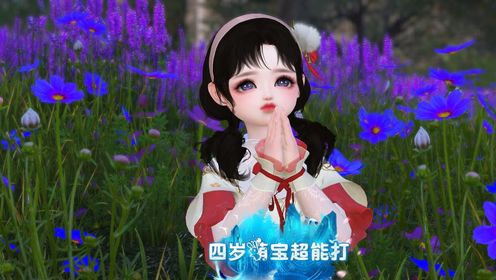 第91集明明是属胆小鬼的，偏偏喜欢如此挑战自己_高清