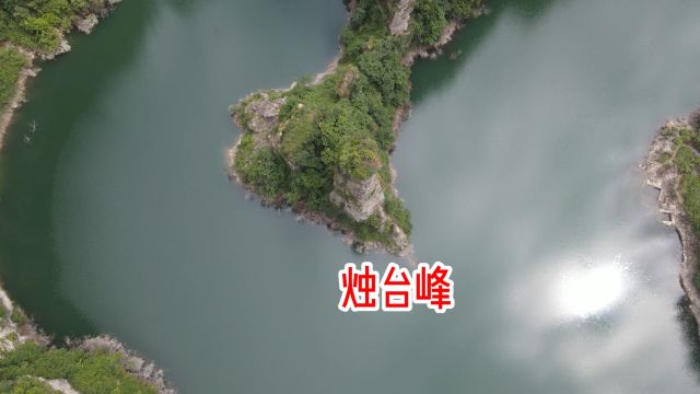 重庆南川有个烛台峰,酷似桂林山水,是避暑露营的好地方