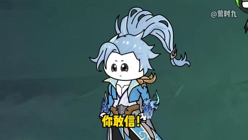 第9集九心海棠进化出逆天复活神技，下一步史莱克虐玉小肛_高清