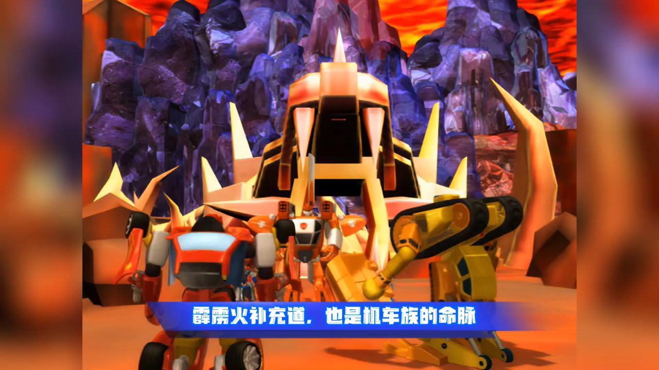 第十二集龙卷风的试探,不死神龙现身!黑豹兽大军进攻能源之城