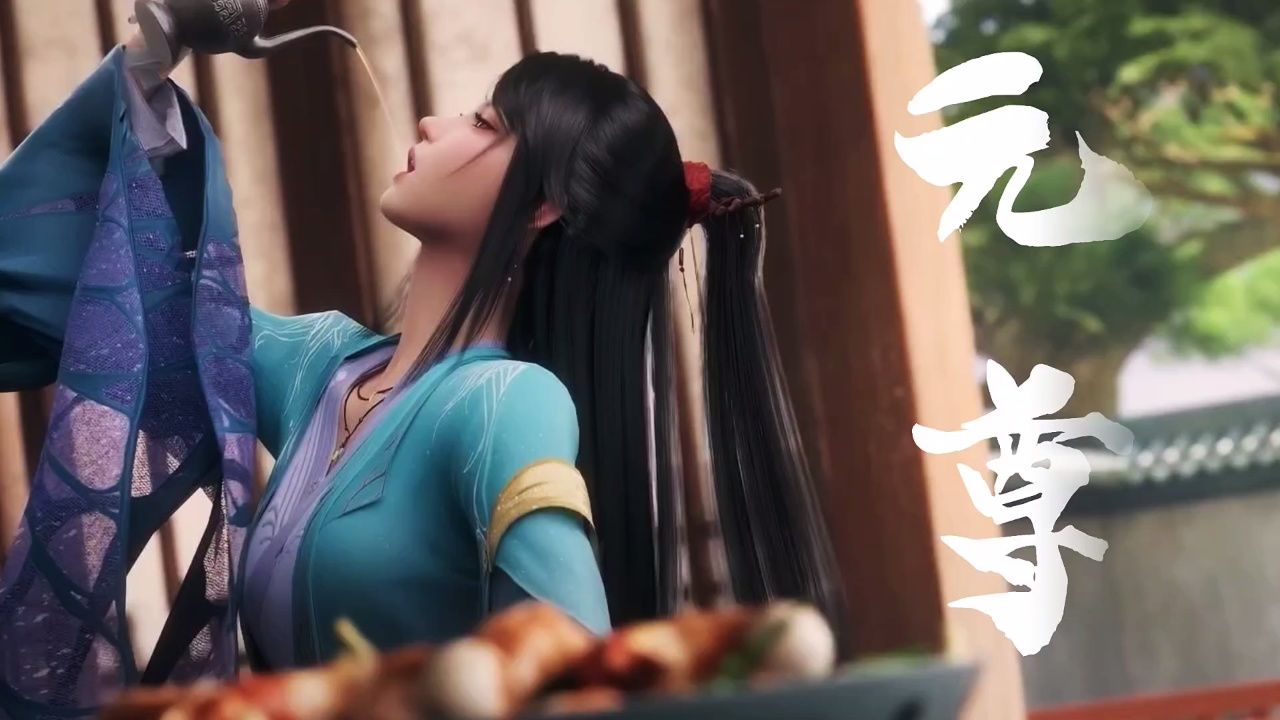 元尊:你可知夭夭的身上为何会有封印吗?_高清1080P在线观看平台_腾讯视频