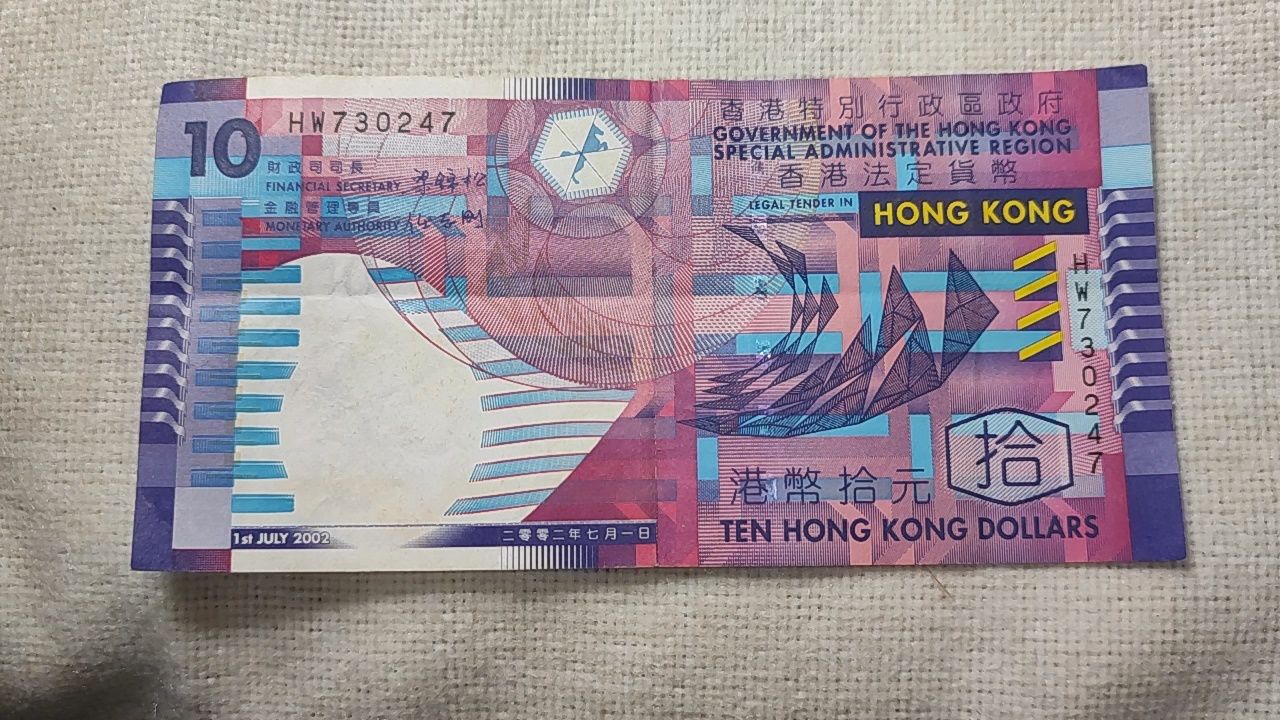 香港$10元纸钞有故事_高清1080P在线观看平台_腾讯视频