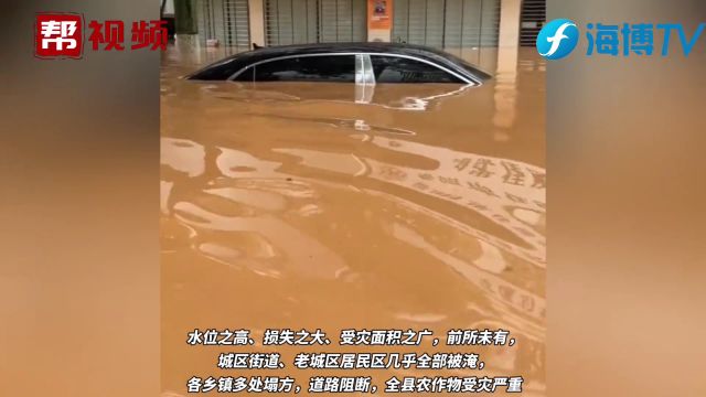 洪水过境!湖南平江县发布接受社会捐赠公告:使用情况会及时公布