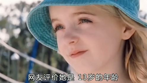 明明可以靠颜值，非要靠演技，好莱坞童星麦肯娜·格瑞斯