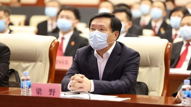 黑龙江省哈尔滨市委常委、政法委书记梁野接受纪律审查和监察调查