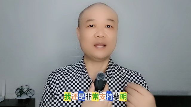 蔡明:终于也翻车了!