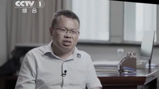 反腐往事:大老板“挖矿”赚比特币,和市委领导肖毅串通,以权谋私搞腐败