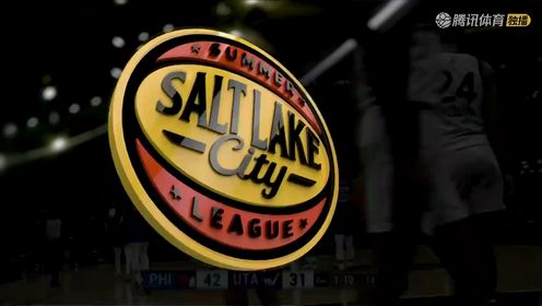 《NBA全场集锦》【回放】NBA夏季联赛：76人vs爵士中文解说全场回放