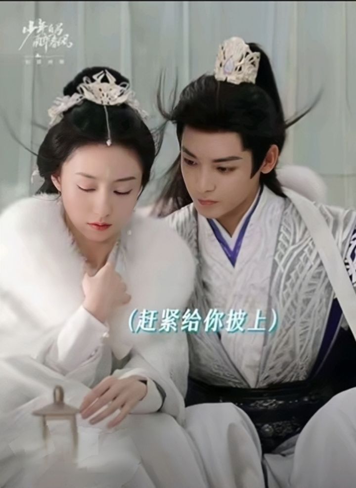 《少年白马醉春风》百里东君玥瑶「马车」名场面花絮 百里东君(侯明昊