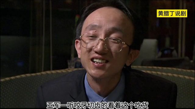 公司为了掩人耳目找了个傻律师,李安茜深夜独自为爱情潸然泪下#经典搞笑电视剧#丑女无敌#丑女逆袭