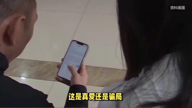 男子工资6000每月转“女友”4500