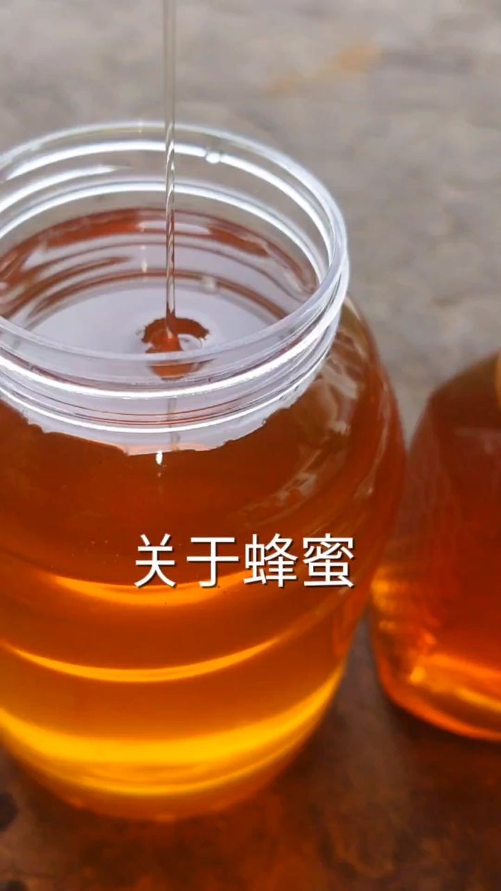 蜂蜜 #蜂胶 #蜂王浆 蜂皇浆蜂巢蜜蜂花粉小牛蜂蜜蜂蜜的价格洋槐迷骀