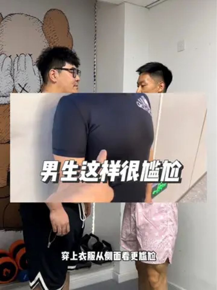 健身最尴尬的动作图片