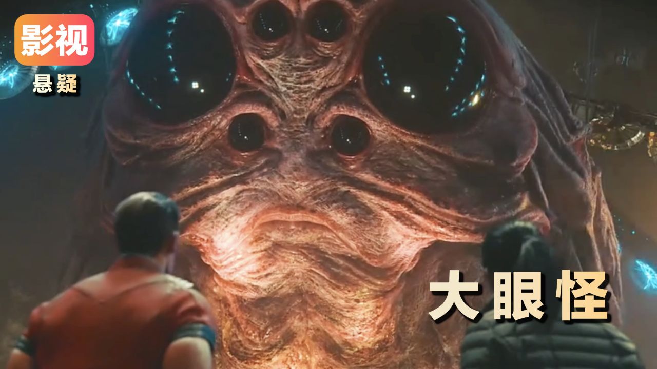 变异蚊子专门夺取人类身体