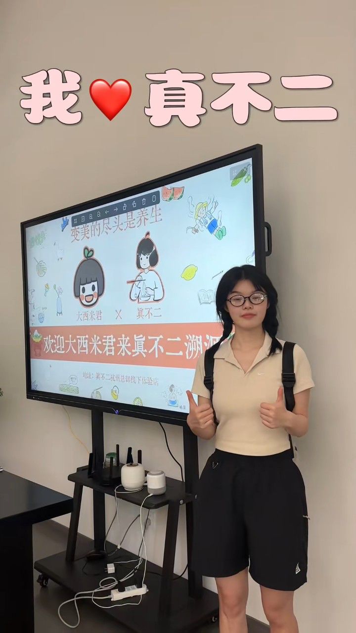 这波新中式养生局真的赢麻了!轻松拿捏脆皮懒人!