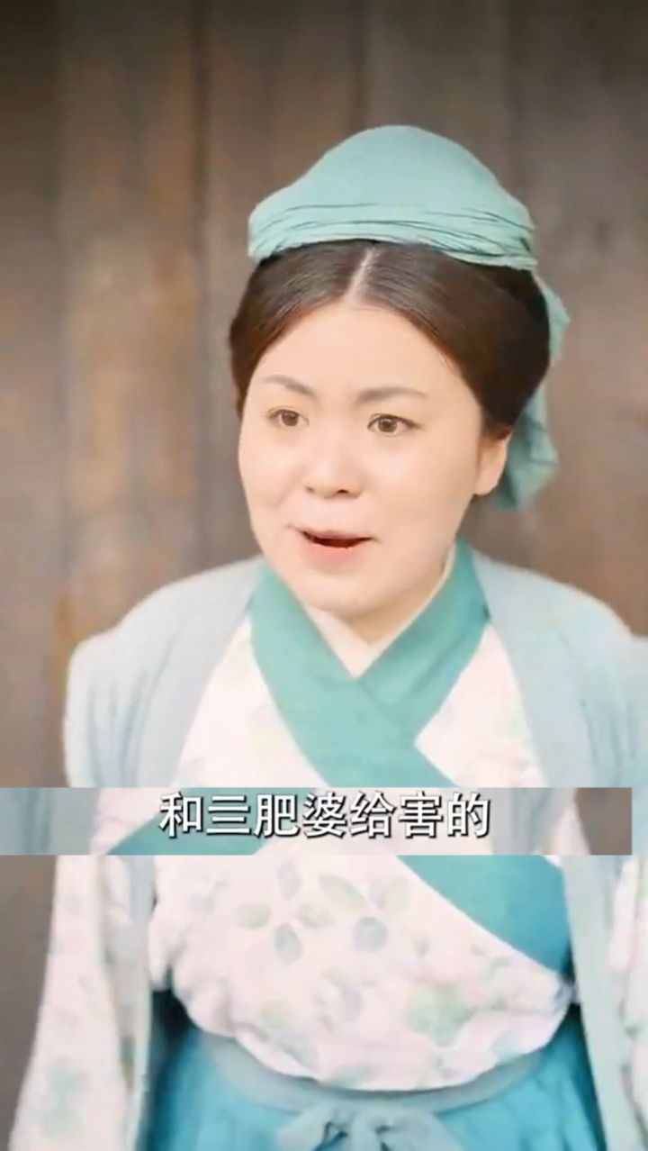 热播短剧-重生之农门肥妻(80集)侯程玥合集3