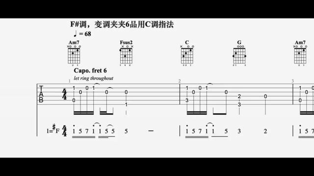 【吉他独奏】暮色回响(吉星出租) #吉他谱 #吉他独奏 #吉他老杨 #吉他