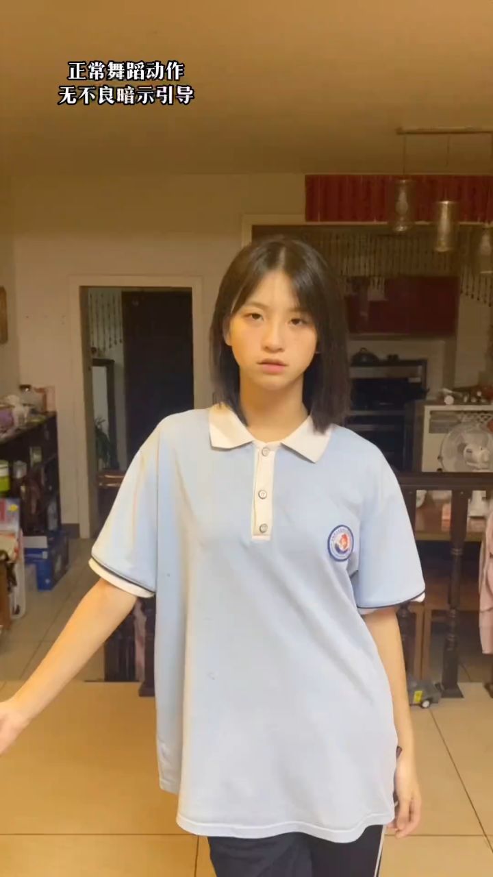 校服女生14岁图片