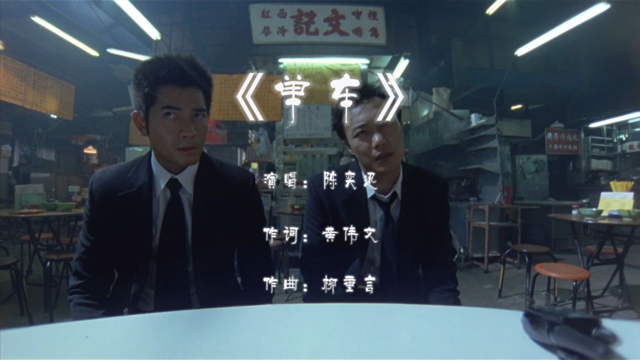 经典歌曲分享《单车》陈奕迅