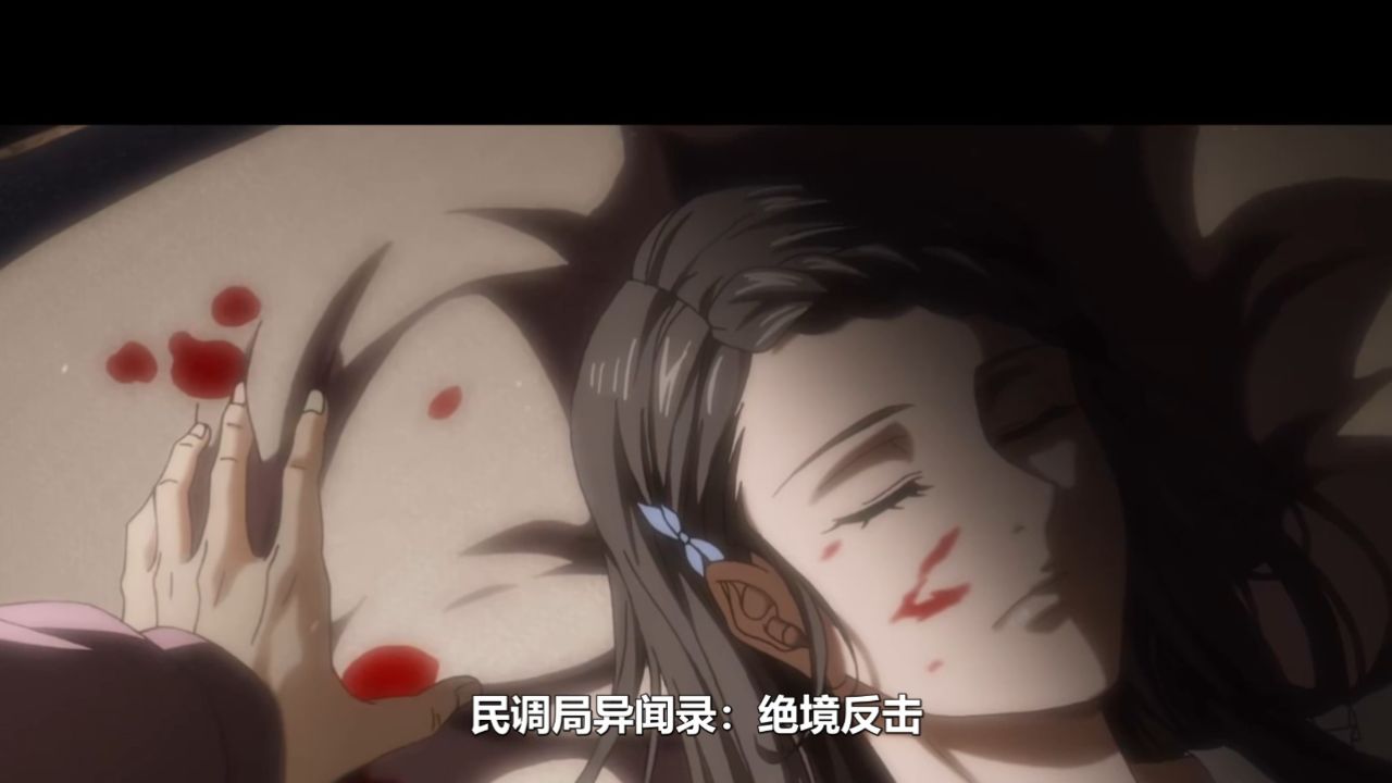 民调局异闻录:绝境反击!小道士的机智与勇气